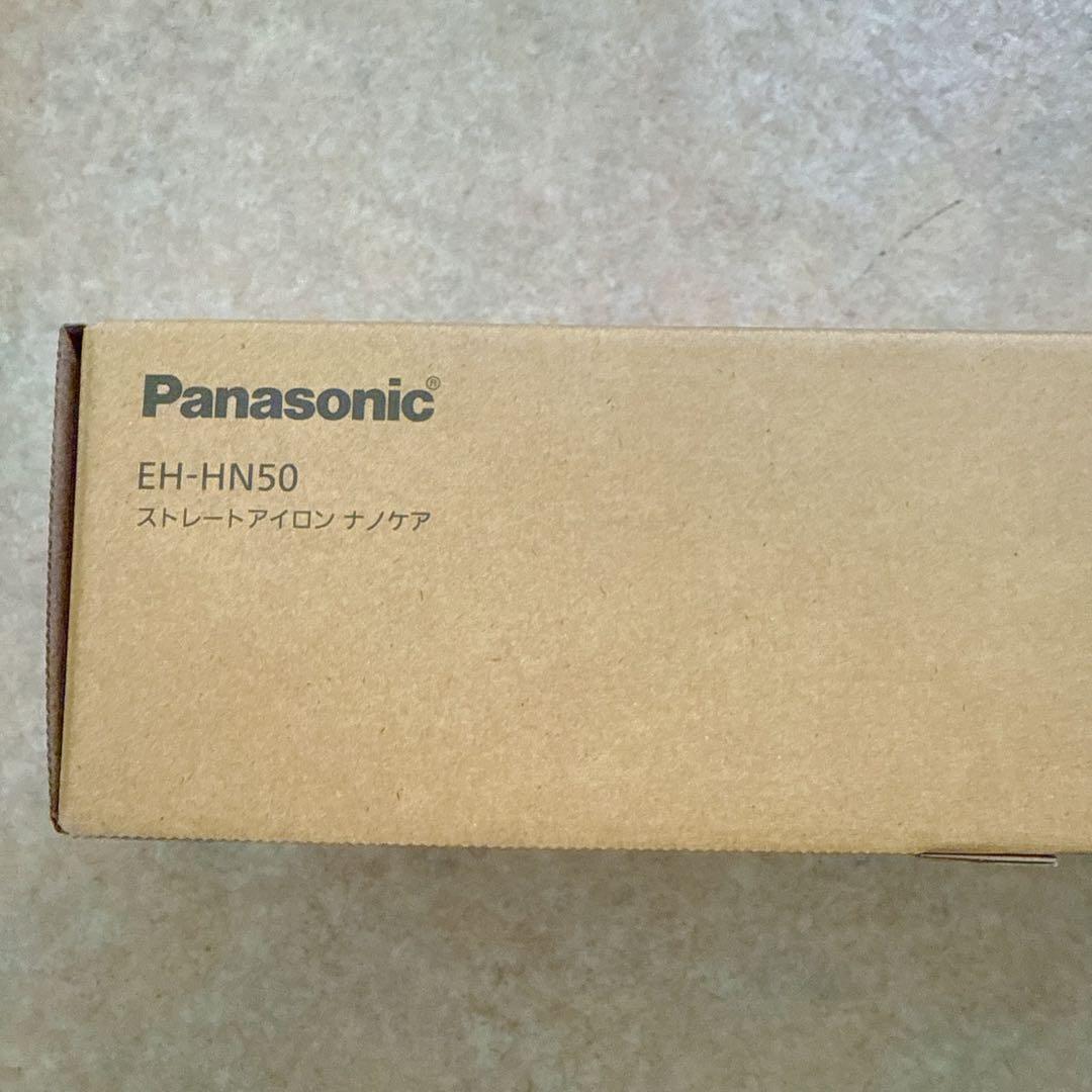 パナソニック ストレートヘアアイロン