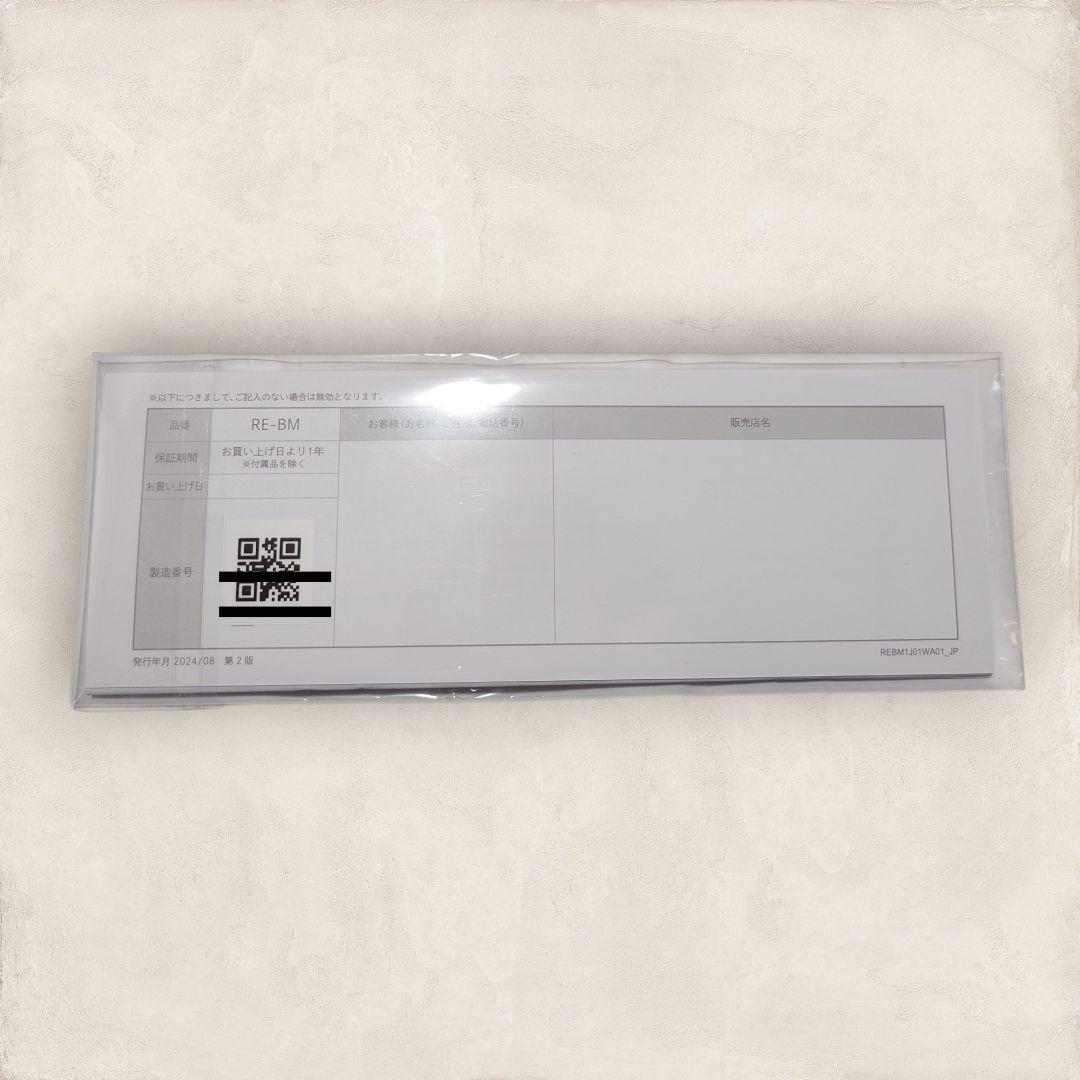 ✨未使用級✨リファ ビューテックストレートアイロン RE-BM03A 25年製