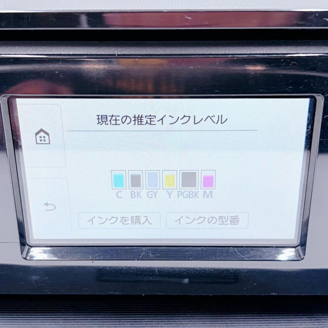 【動作品】Canon TS8330 プリンター 印刷枚数3708枚 インク交換済