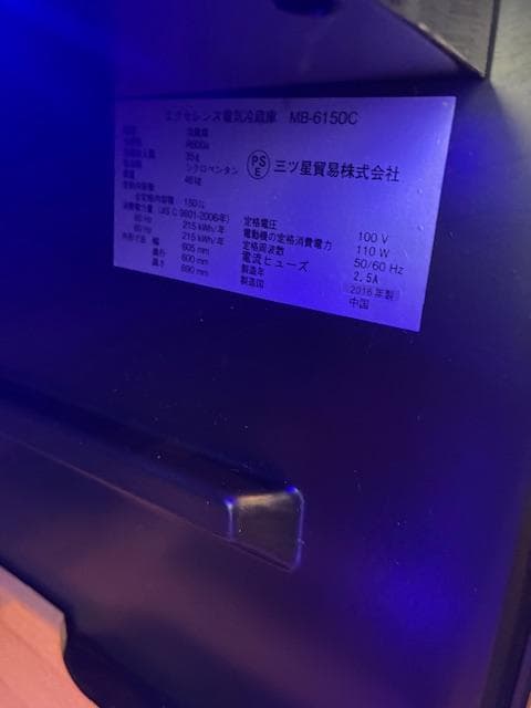 ワインセラー　三ツ星貿易　MB-6150C　2016年製　中古品