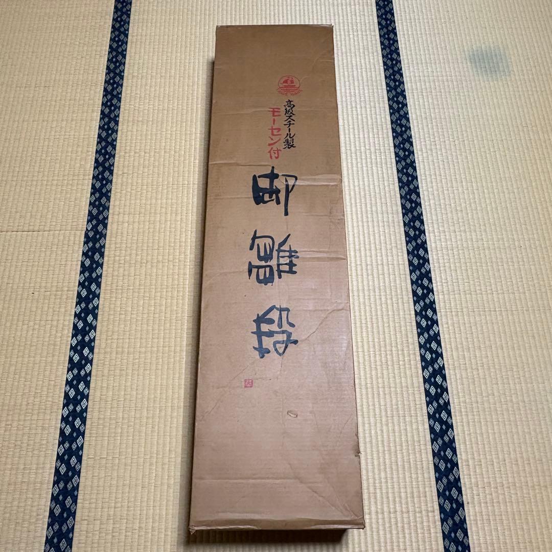 ひな壇 7段飾り 40号 スチール 毛氈付き ディスプレイ用