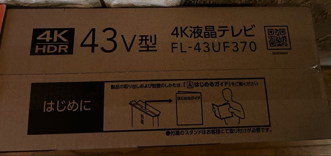 FUNAI 43v型 4K液晶テテレビ FL-43UF370