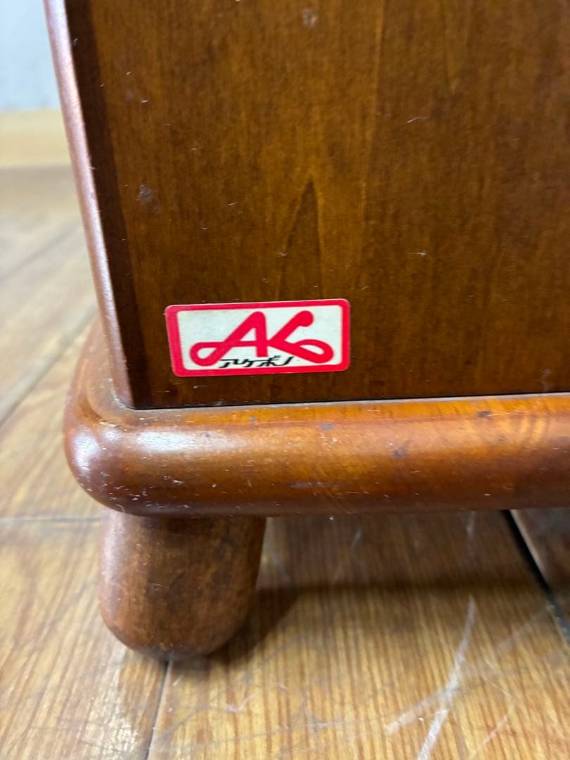 管380☆曙工芸☆akebono☆昭和レトロ☆電話台☆コンソール