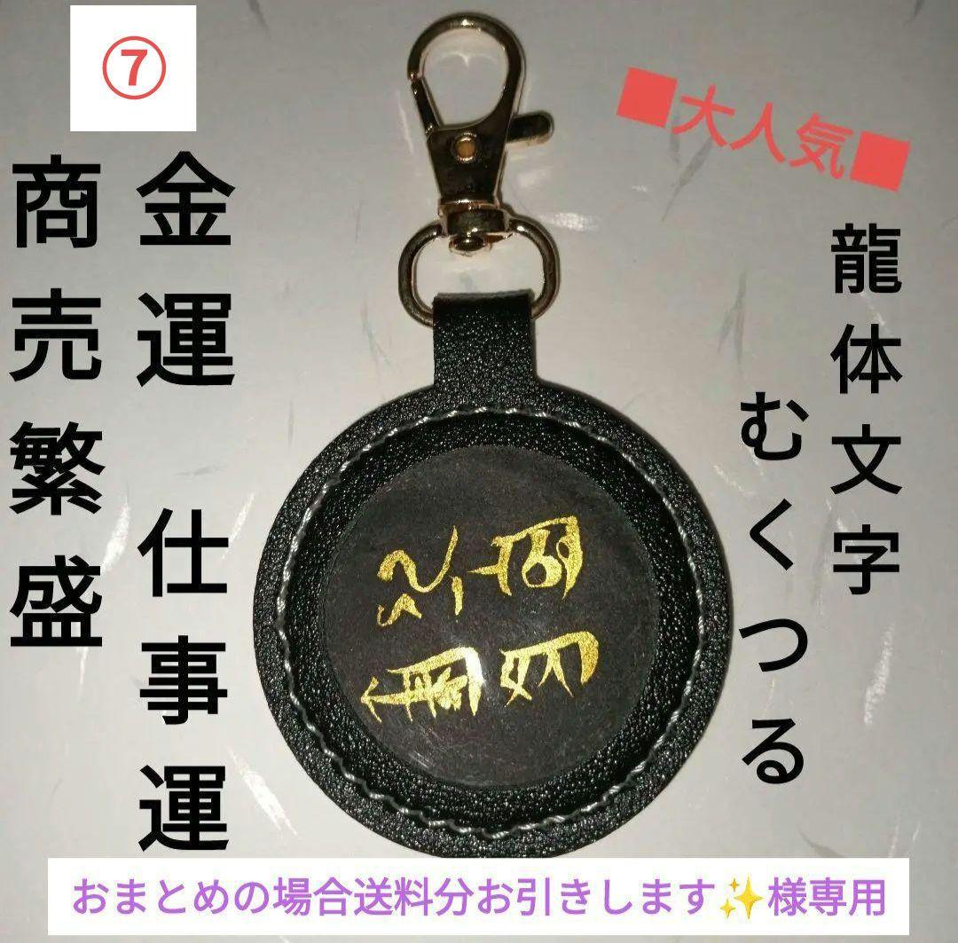 おまとめの場合送料分お引きします✨