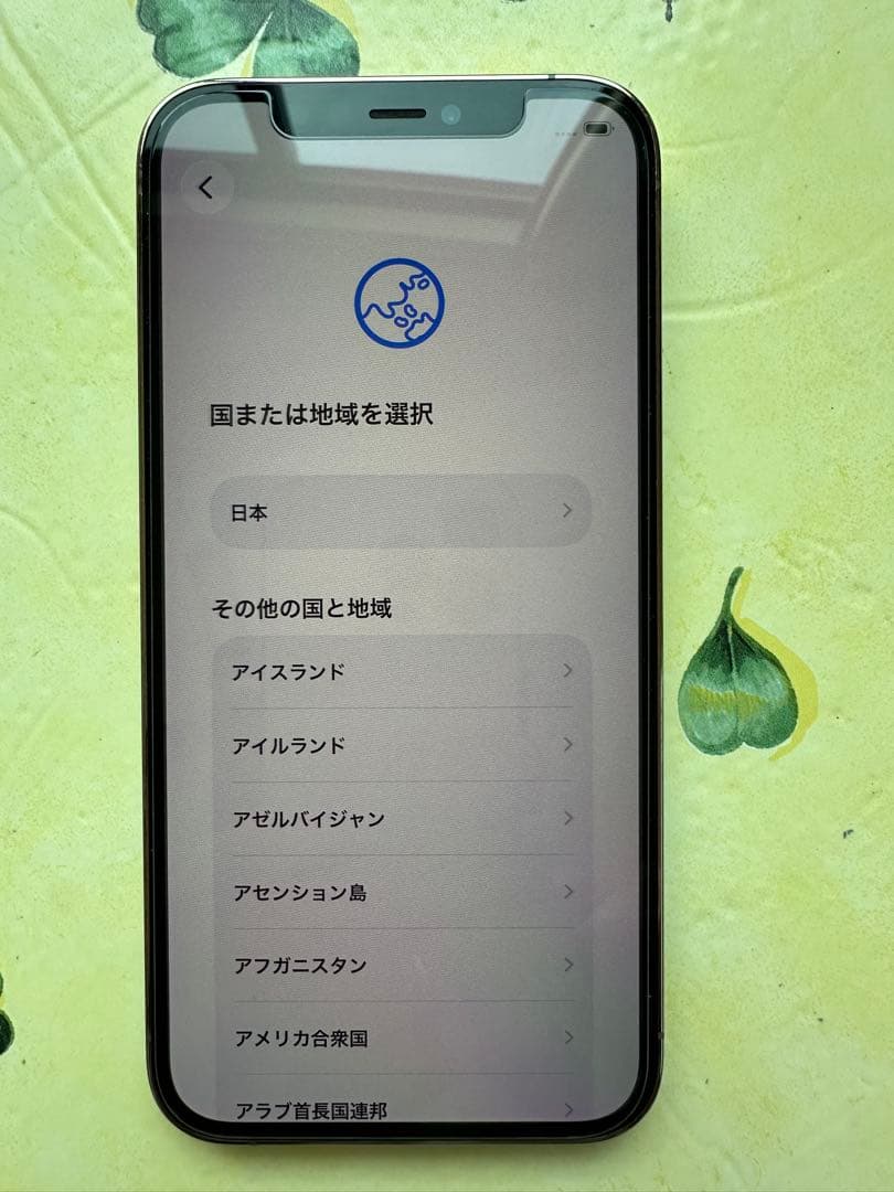 美品 iPhone 12 Pro ゴールド 256GB 本体