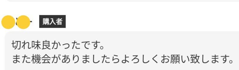 カーブセニングシザーブレンダーブレンディングトリマートリミングペットママ両面OK