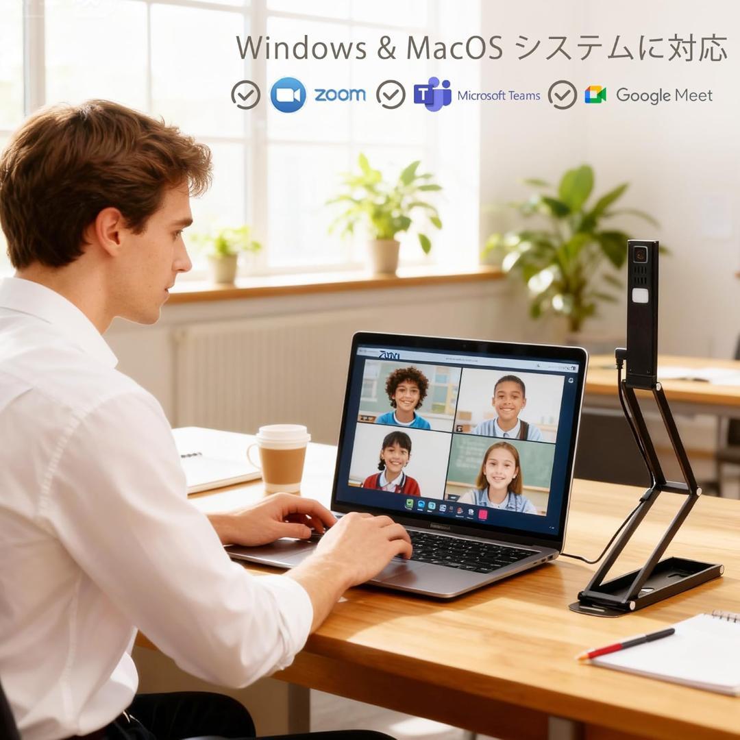 書画カメラ USB 1600万画素 OCR対応 A3サイズ撮影 4K動画録画