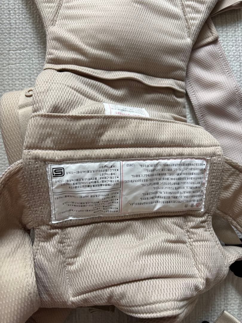 【ほぼ新品】ミキハウス 抱っこ紐 ファーストベビーキャリア