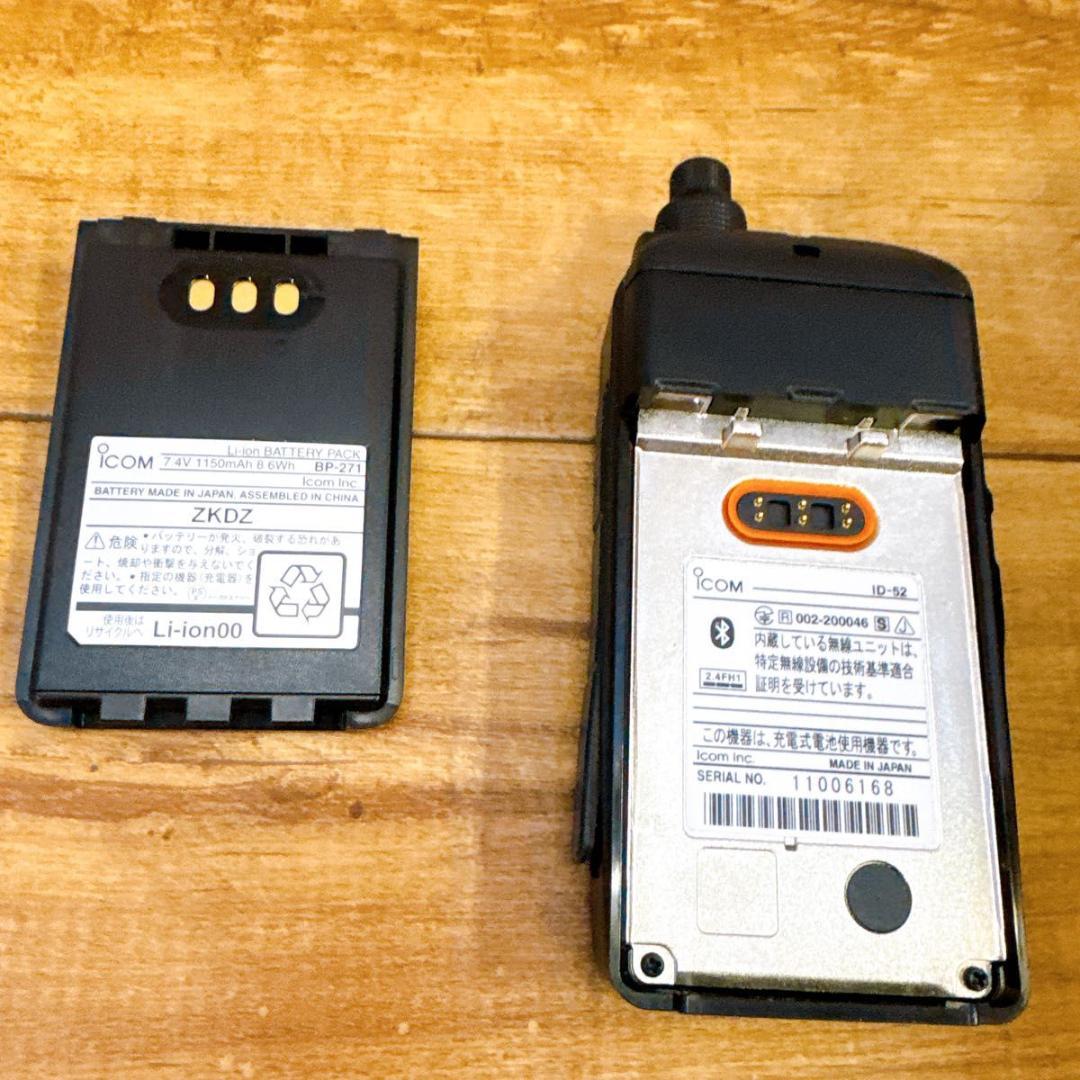 アイコム ICOM 無線機　トランシーバー　ID-52 箱付