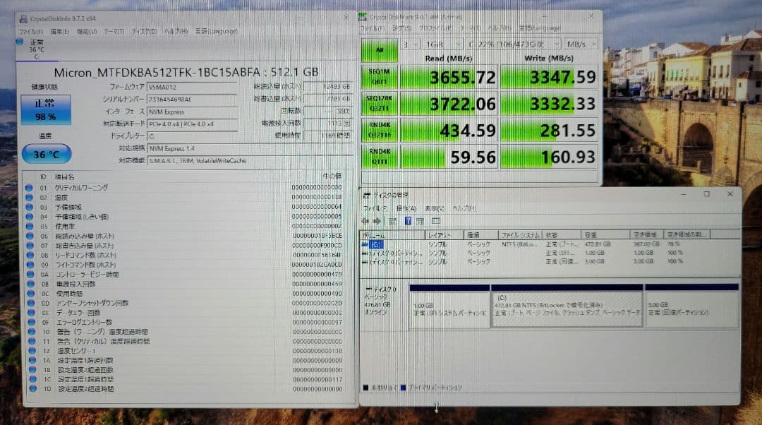 【恵樹】富士通 Win11 i7 メモリ32GB/SSD512GB 指紋