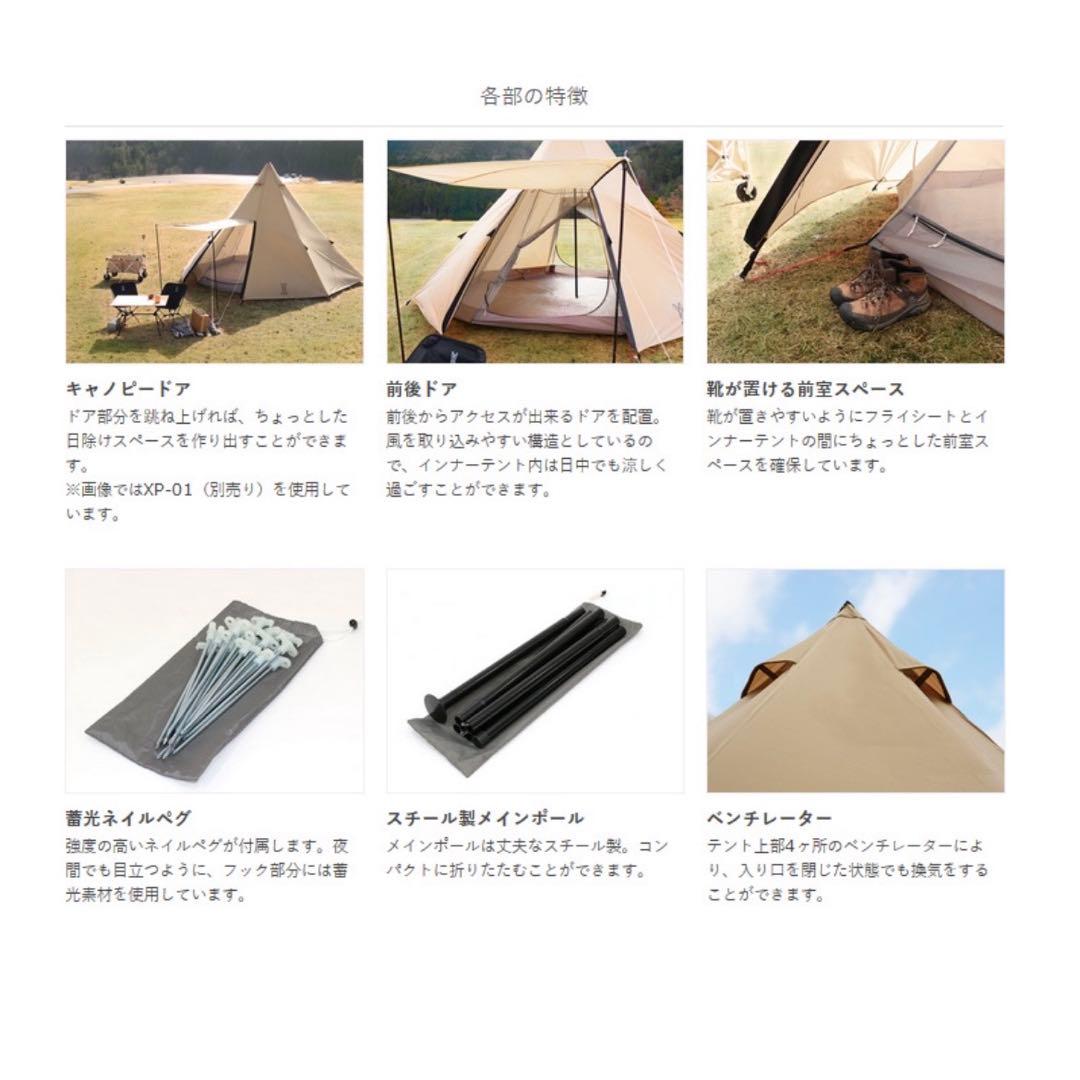 DOD(ディーオーディー) ワンポールテントL 8人用 コンパクト　かんたん設営