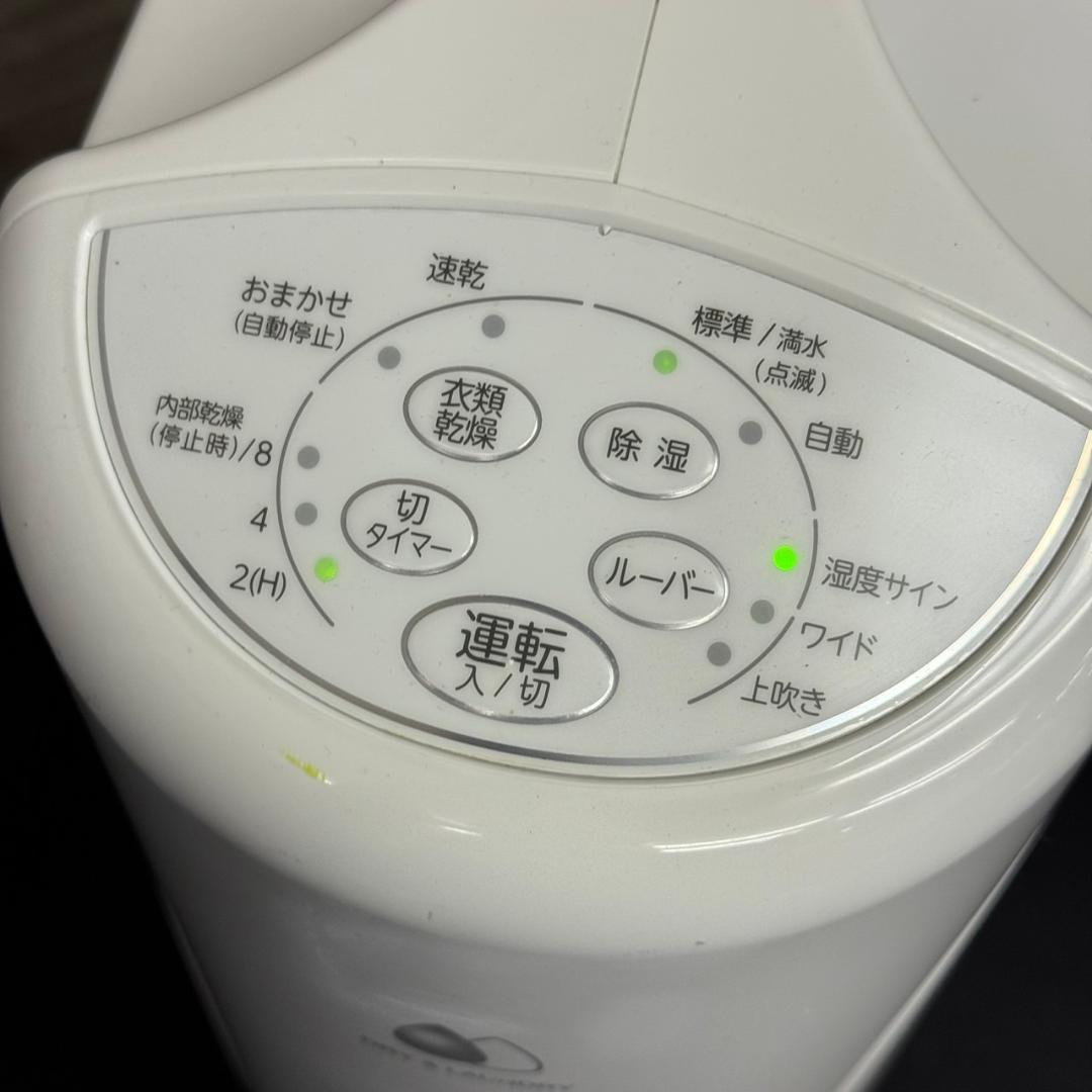 ☆コロナ 衣類乾燥除湿機 CD-S6323 コンプレッサー方式 2023年製