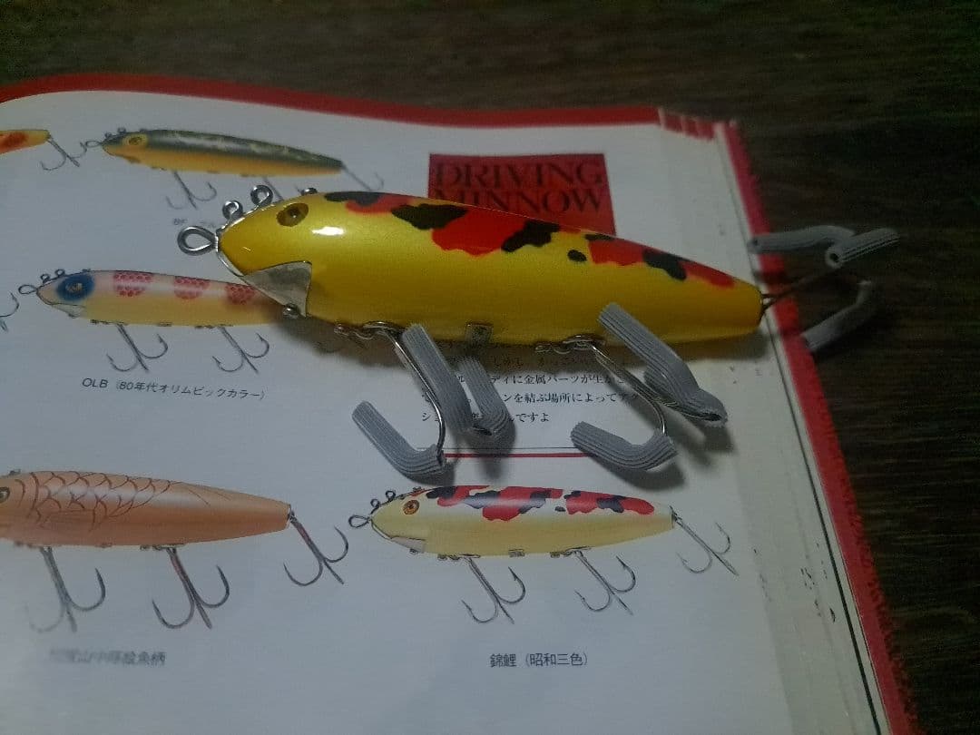 道楽　DOWLUCK 　ドウラク　ドライビングミノー　錦鯉　昭和三色
