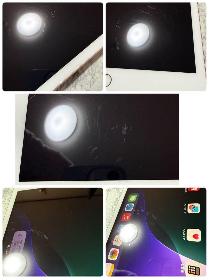 Apple iPad 第8世代 32GB 本体 ゴールド　おまけカバー付き