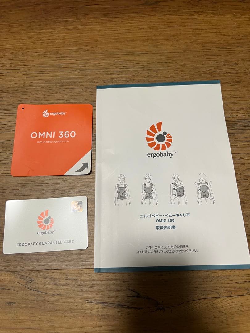 【極美品】ergobaby Omni 360 抱っこ紐 ブラック　エルゴ　オムニ