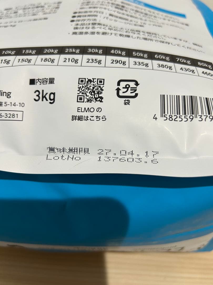 ELMO ドライフード リッチインチキン 3kg ３袋