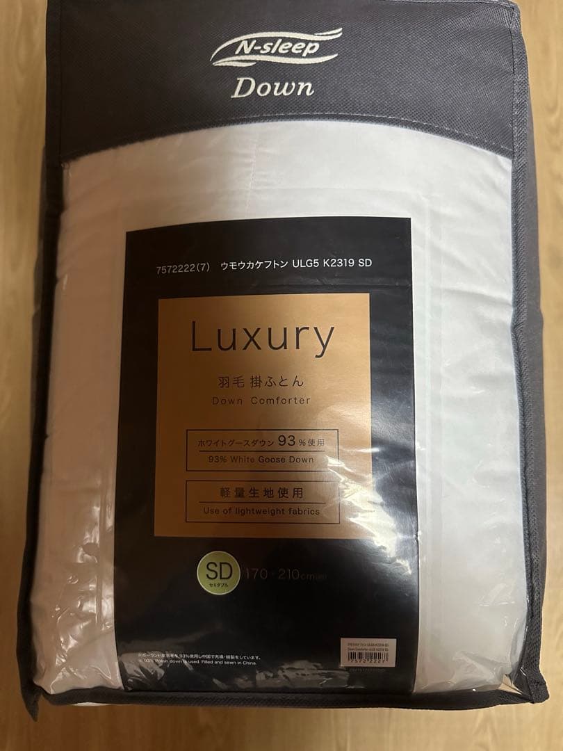 N-sleep ラグジュアリー 羽毛布団