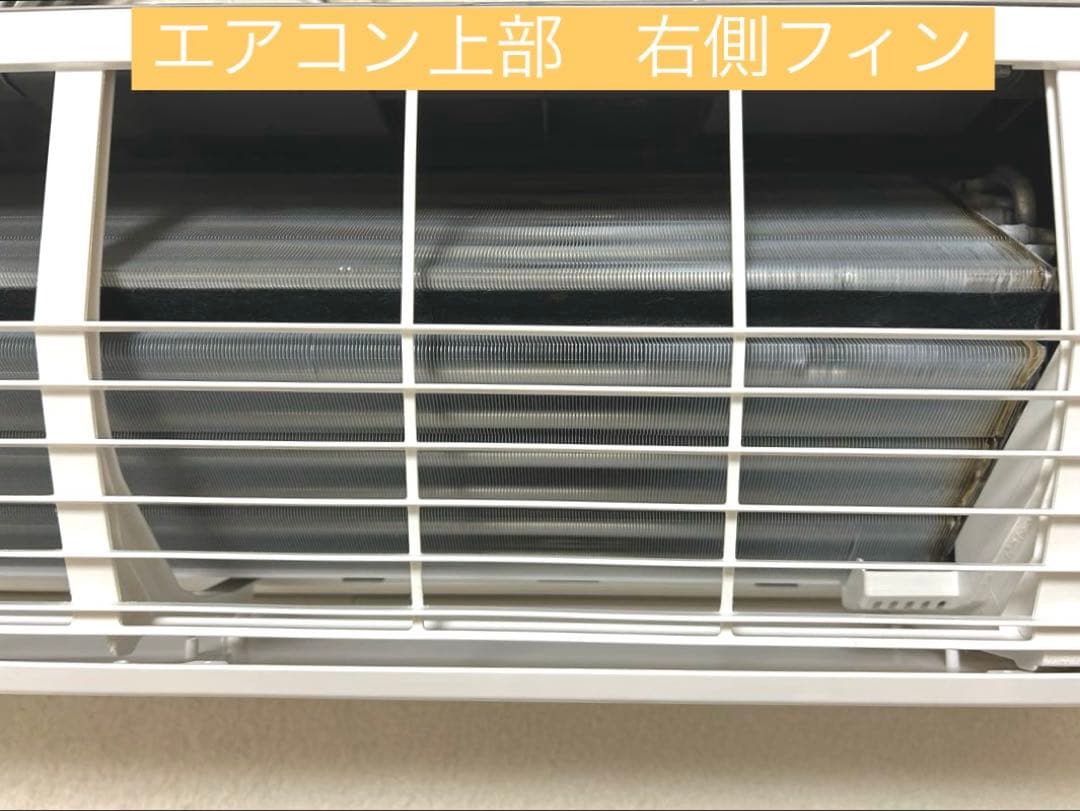 ⭐︎2025年製⭐︎ 日立エアコン　白くまくん