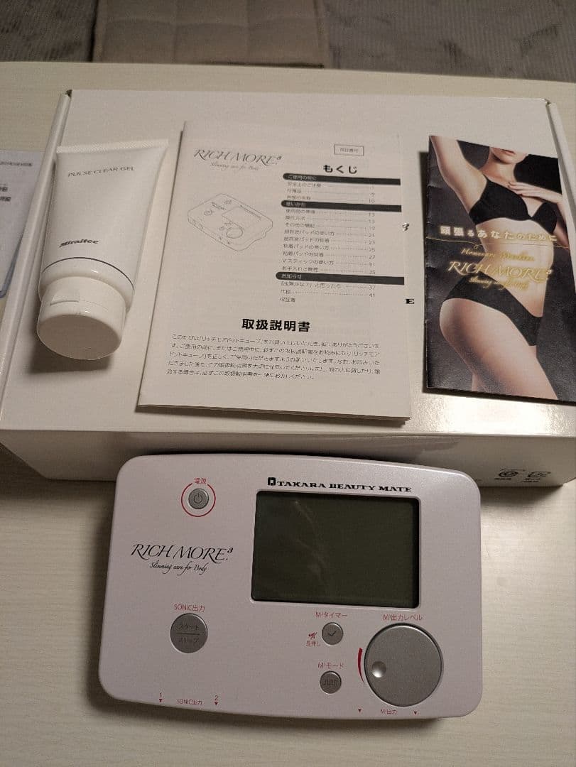 リッチモアドットキューブ Vスティック付き 全身トリートメント機器 超音波