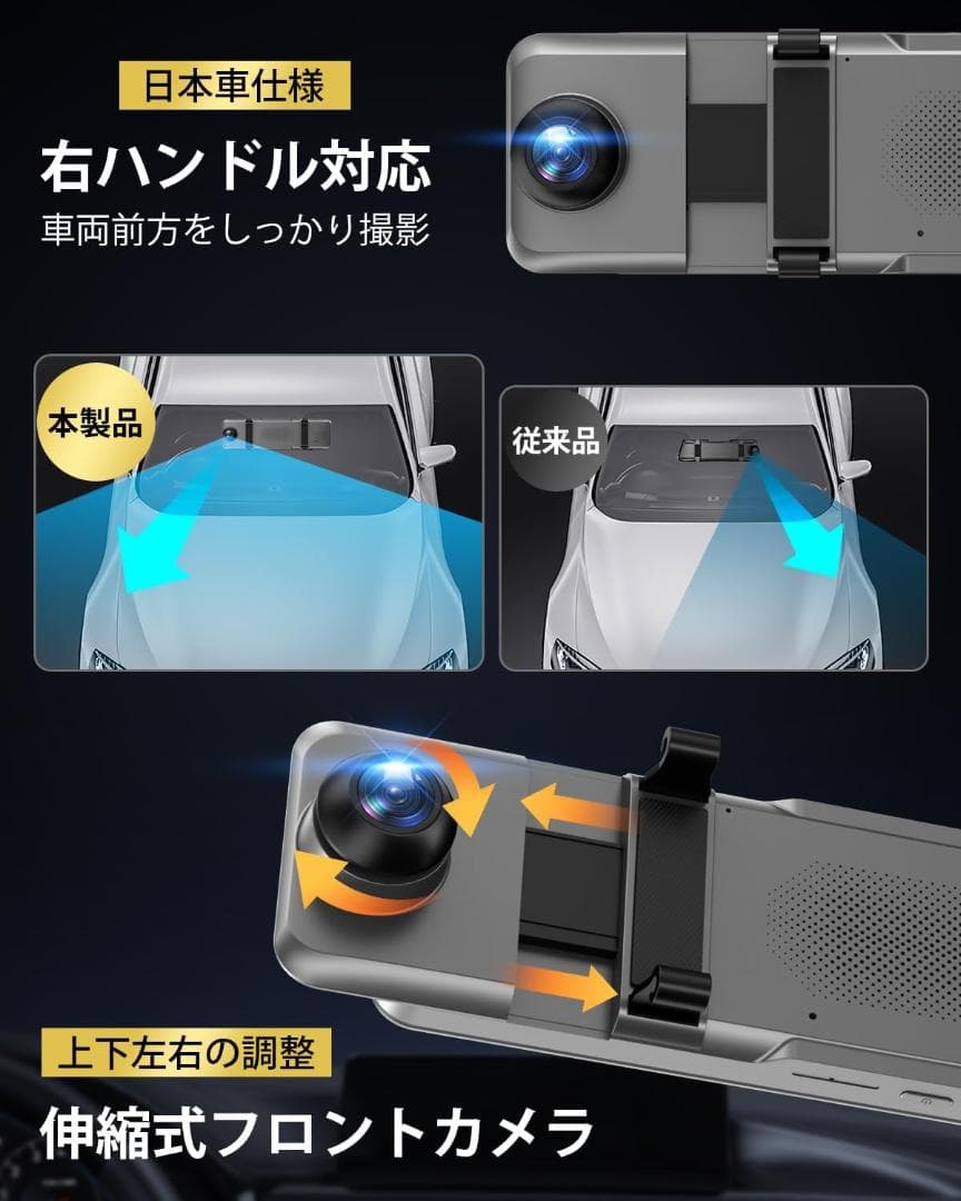 ドライブレコーダー ミラー型【2025年 4KHD画質・降圧ケーブル】