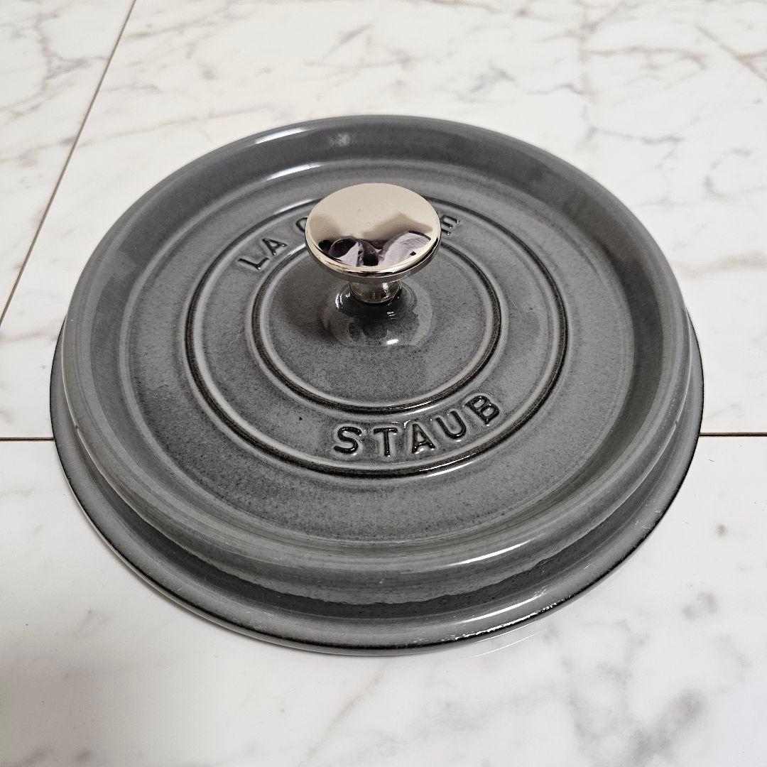 【価格本日限り】STAUB ストウブ ピコ ココット ラウンド グレー 20cm