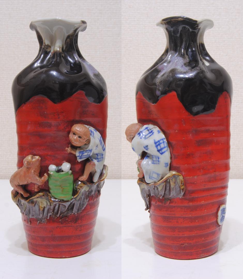 井上良斎 高浮彫 花生 花瓶 隅田焼 東京焼 SUMIDA TOKYO 辰砂釉