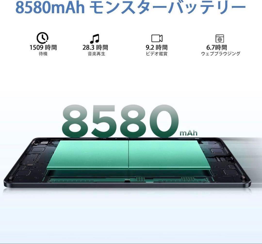 DOOGEE U11Pro 11インチ タブレット