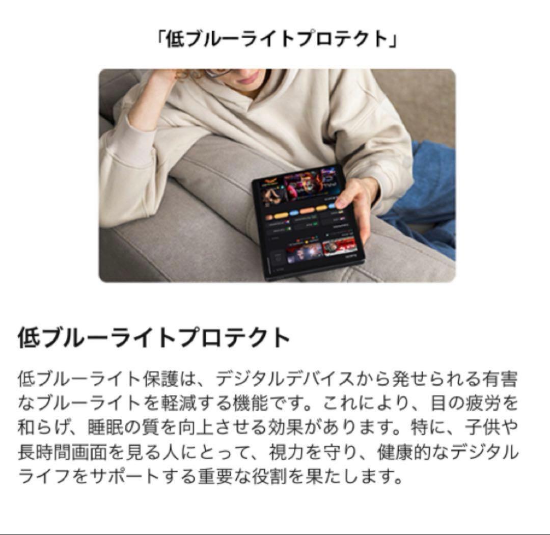 DOOGEE U11Pro 11インチ タブレット