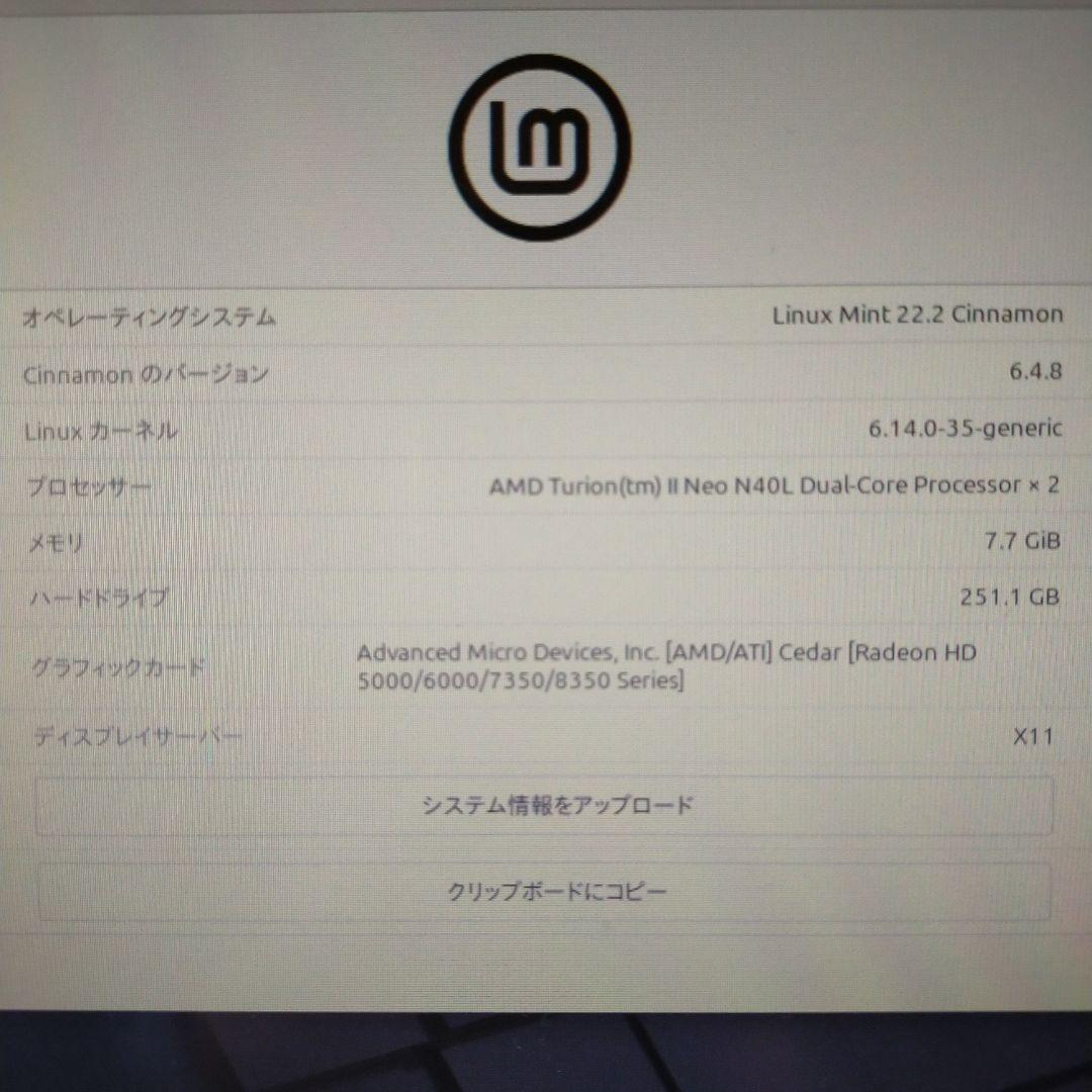 HP MicroServer N40L HDD 250GB メモリ8GB