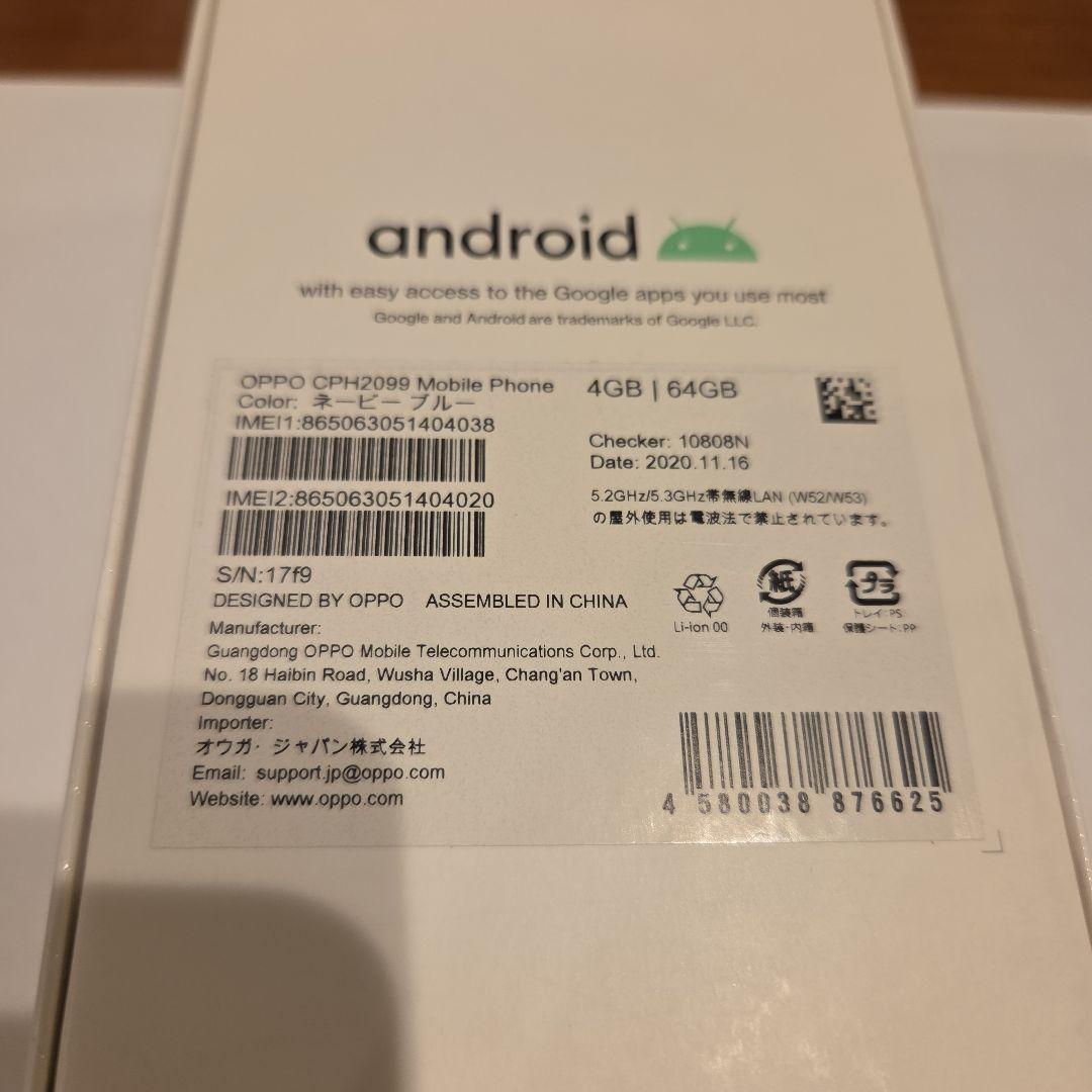 美品　OPPO A73 楽天　64GB スマホ　ネイビーブルー　付属品付　箱付