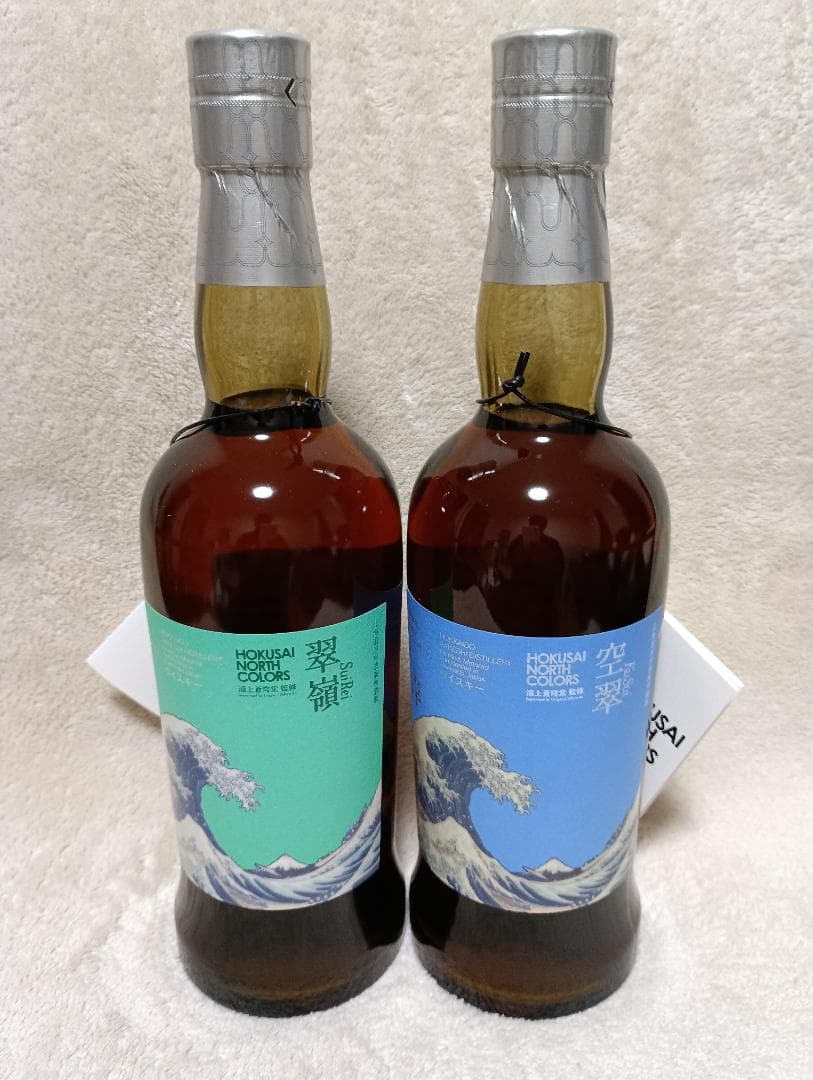 秋*皮様 ANA機内免税限定販売　厚岸ウイスキーHOKUSAIシリーズ　翠嶺＆空