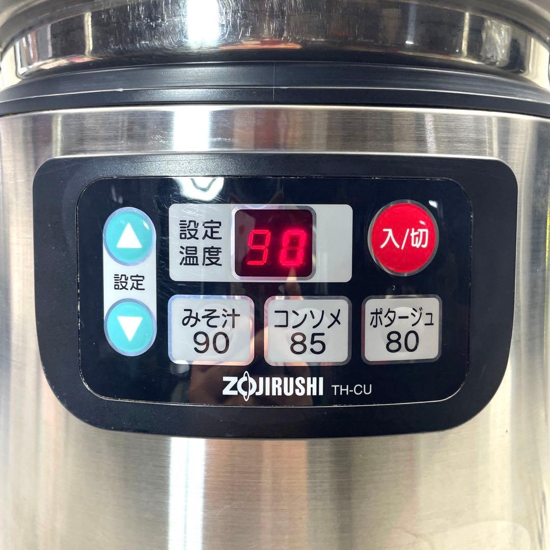 象印　マイコン　スープジャー 8Ｌ　TH-CU080 業務用　15年製　②