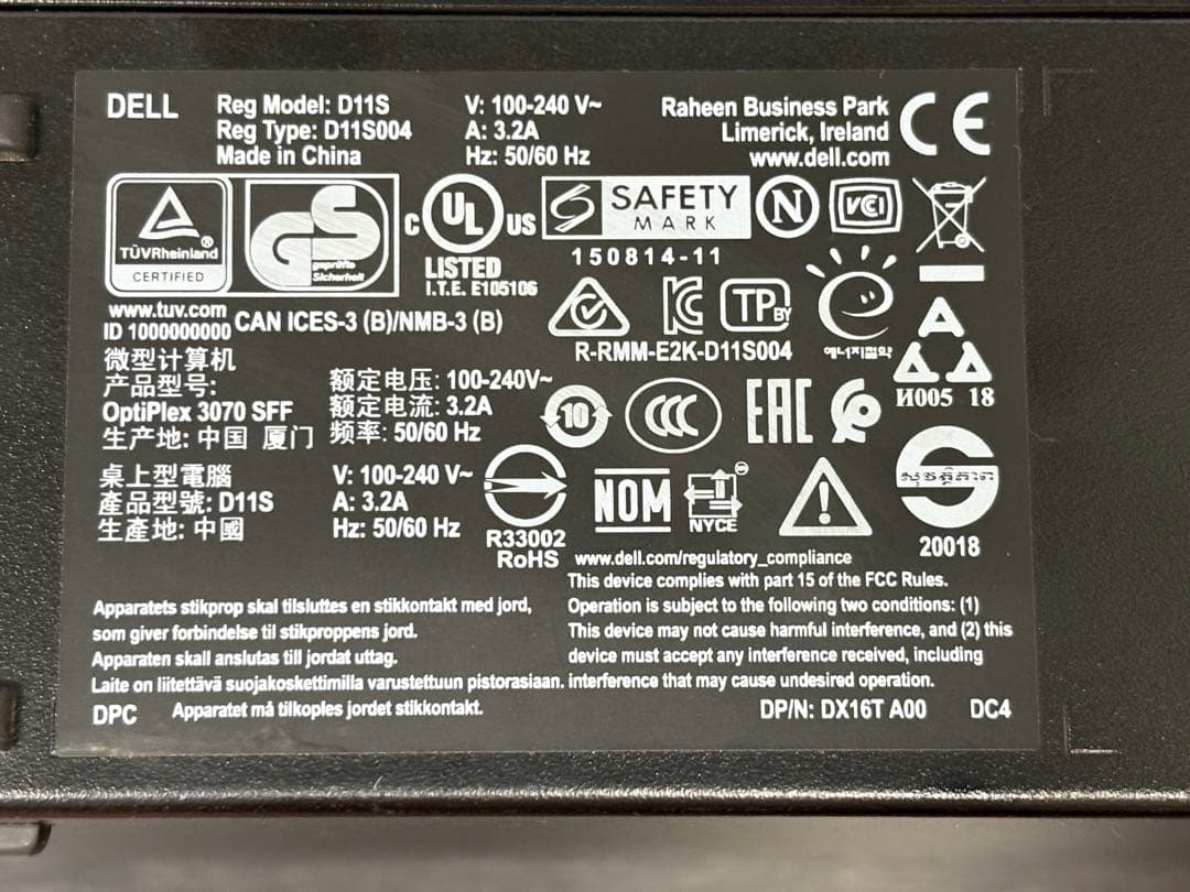 ⭐️6711A⭐️ DELL OPTIPLEX 3070