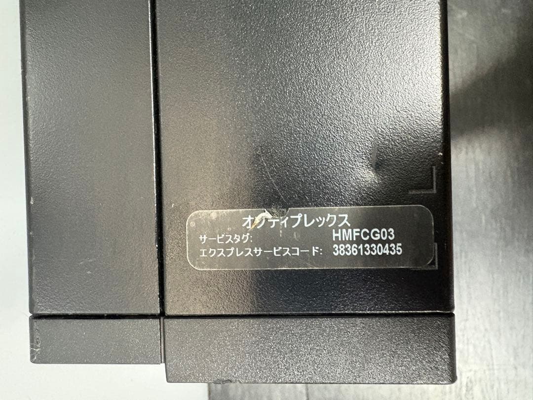 ⭐️6711A⭐️ DELL OPTIPLEX 3070