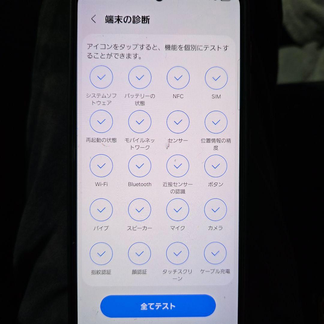 お値下げ【本体】Galaxy S21 5G SC-51B SIMフリー