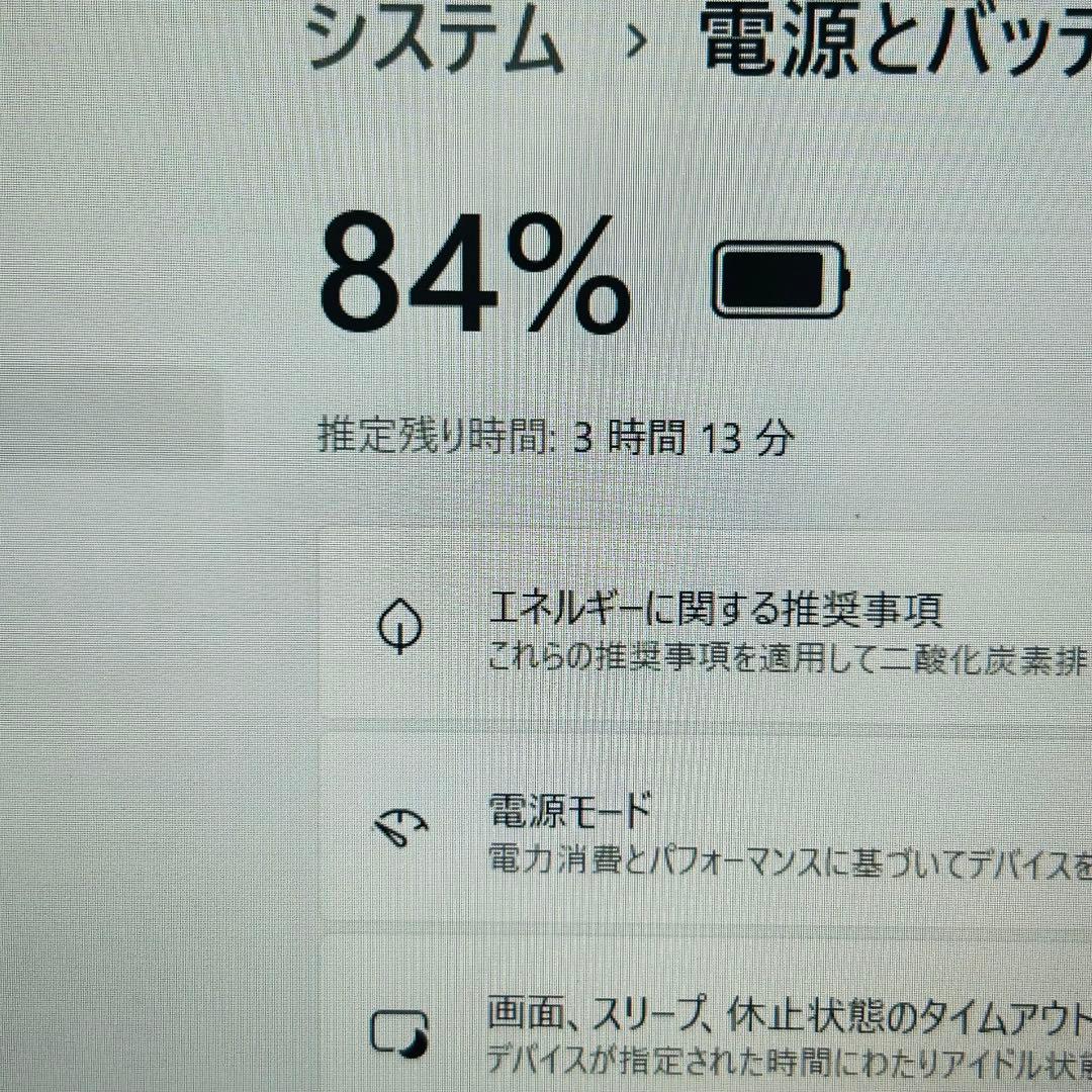 SSD1TB★corei7★16GB★ Windows11ノートパソコンオフィス