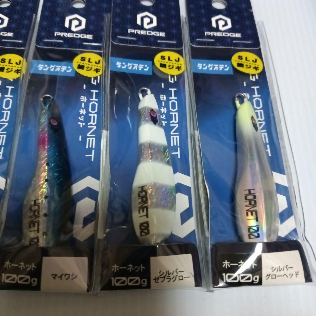 プレッジ TGホーネット タングステン 100ｇ　5色セット　メタルジグ