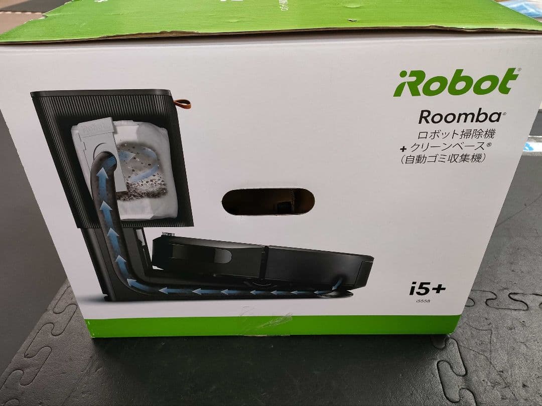 アイロボット ルンバ iRobot Roomba i5+ i5558 自動 回収