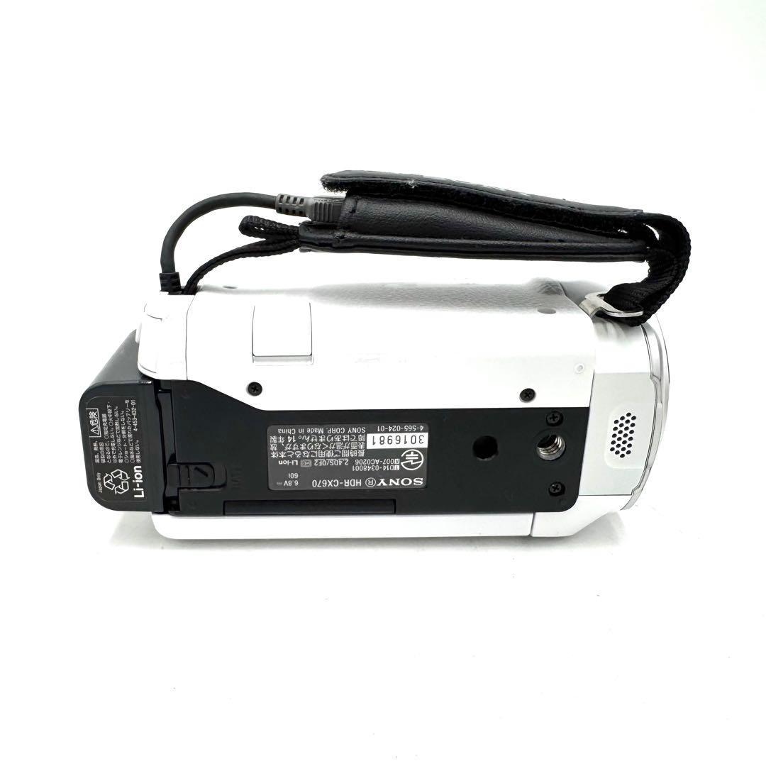 美品 SONY HDR-CX670 デジタルHDビデオカメラ ホワイト