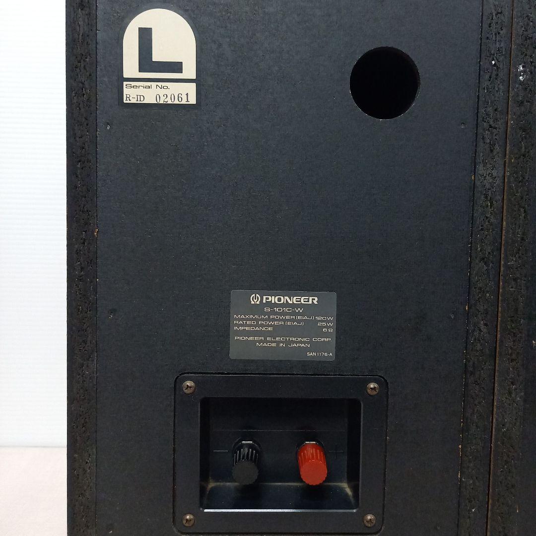 現状品 Pioneer S-101Custom スピーカーペア パイオニア