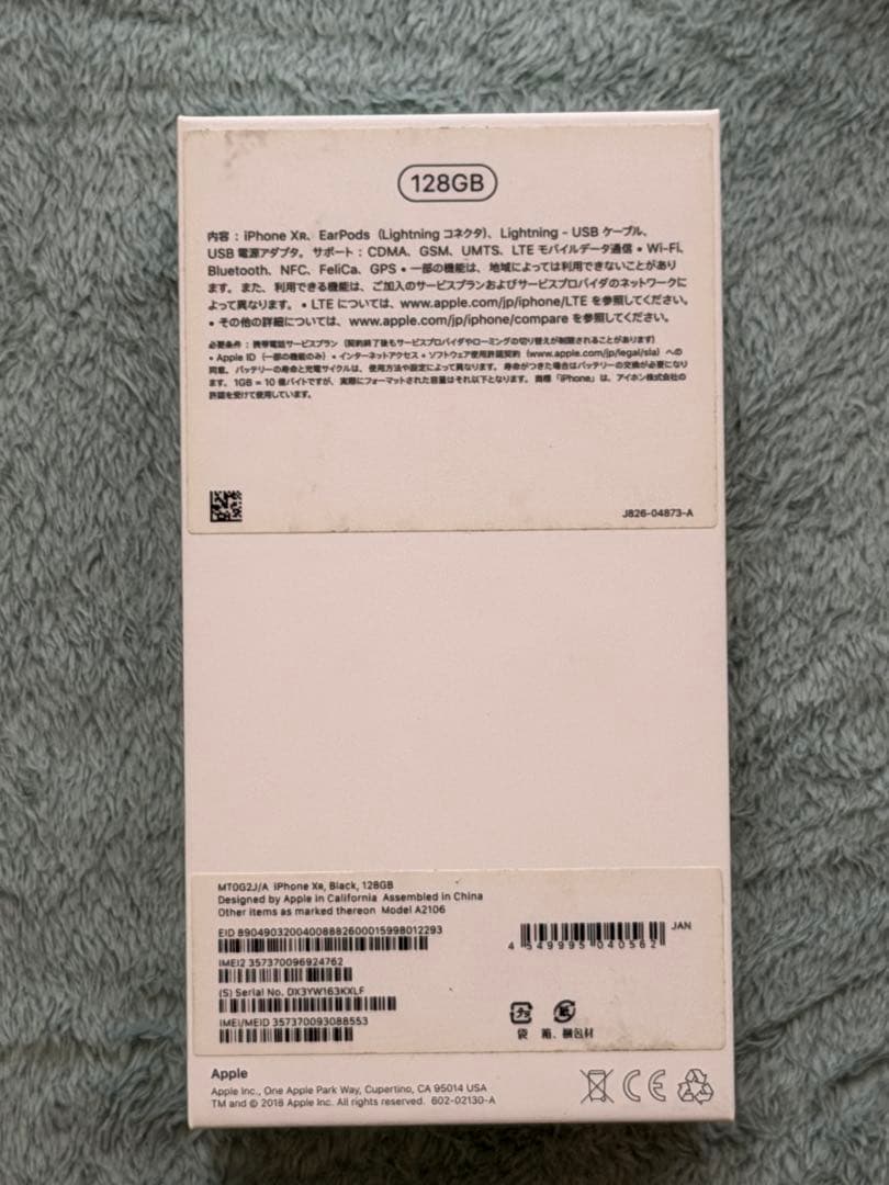 iPhone13Pro 128GB グラファイト SIMフリー　付属品あり