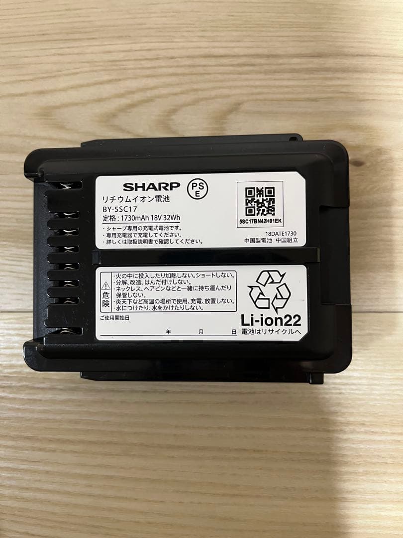 【美品】SHARP Ractive Air スティッククリーナー EC-FR5