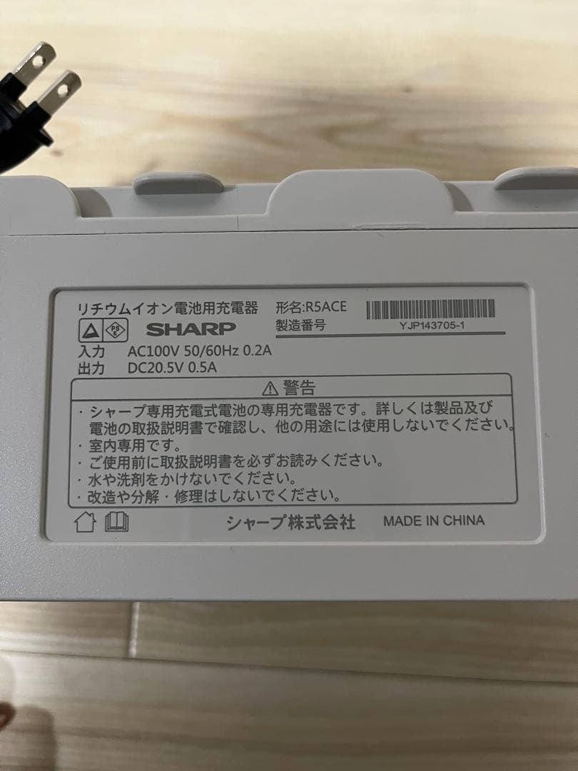 【美品】SHARP Ractive Air スティッククリーナー EC-FR5