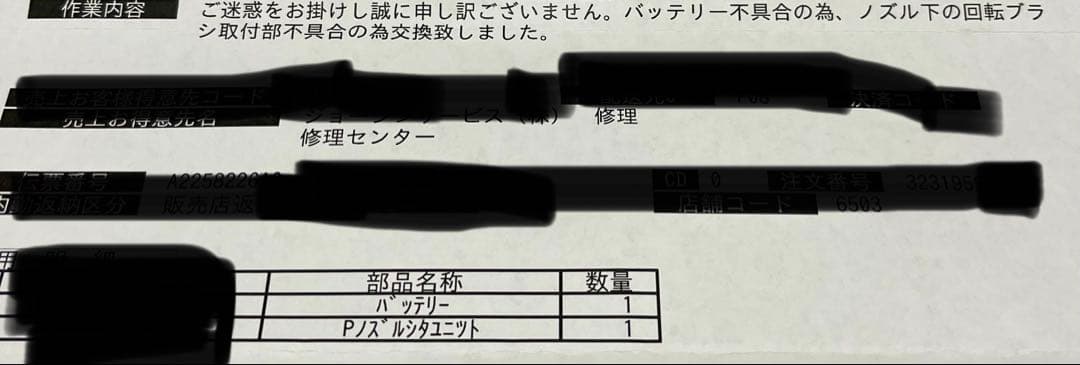 【美品】SHARP Ractive Air スティッククリーナー EC-FR5