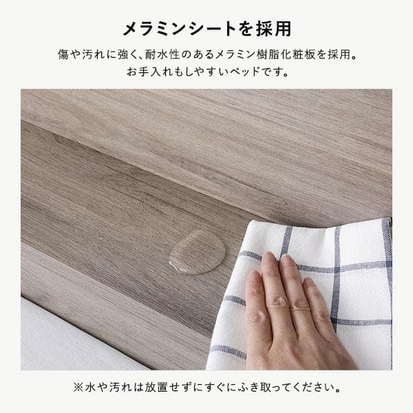 ベッド シングル ベッドフレームのみ グレージュ 棚付 宮付 コンセント付すのこ