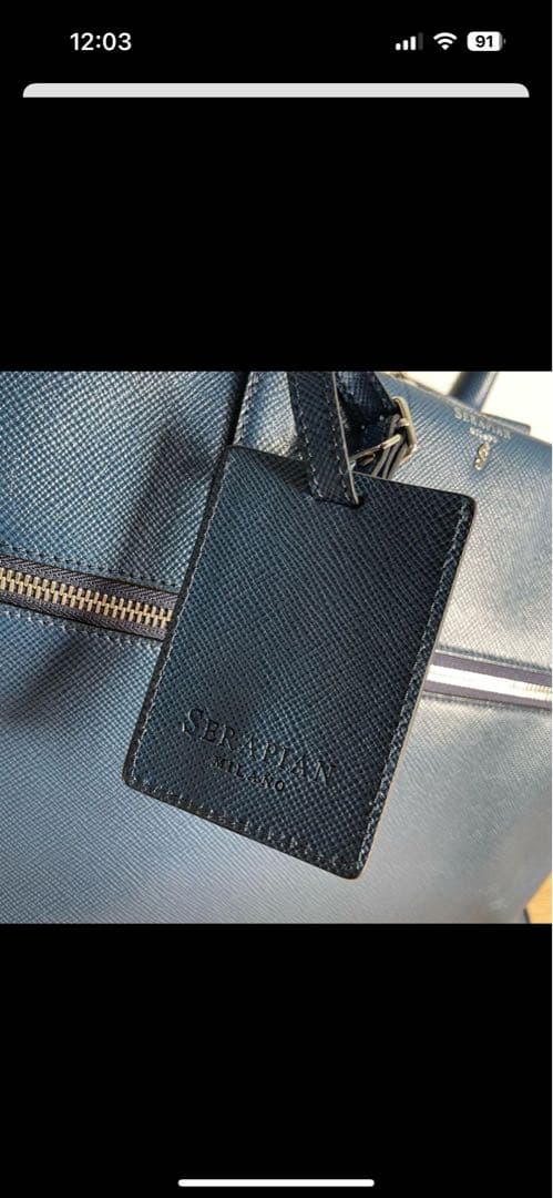 C*7様 セラピアン　ビジネスバッグ　ブリーフケース　レザー　ブルー　2way