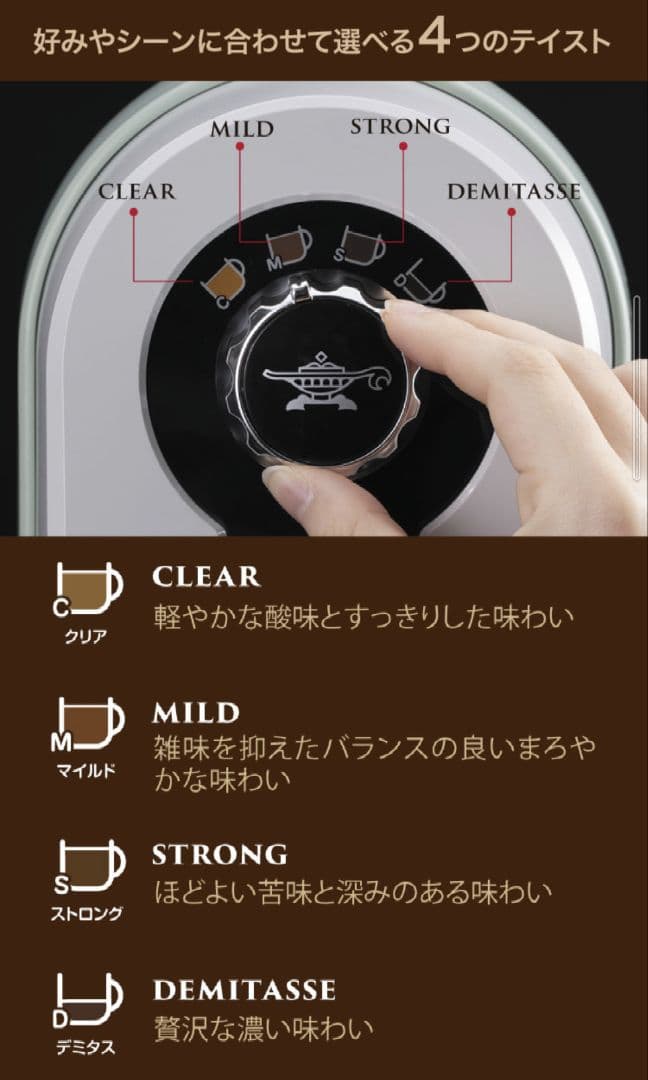 【美品・訳あり安】アラジン　Aladdin　ACO-D01AF コーヒーメーカー