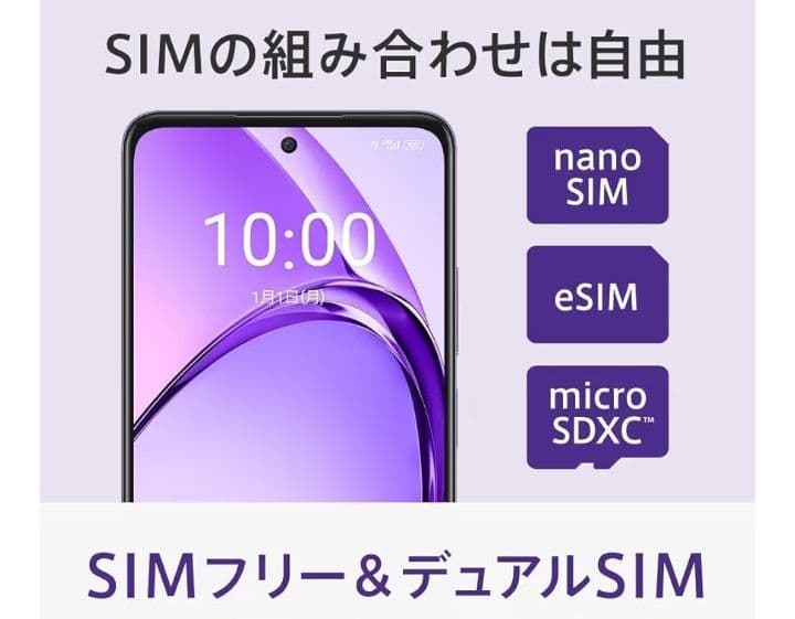 【未使用品同等】OPPO A3 5g （ブラック simフリー）