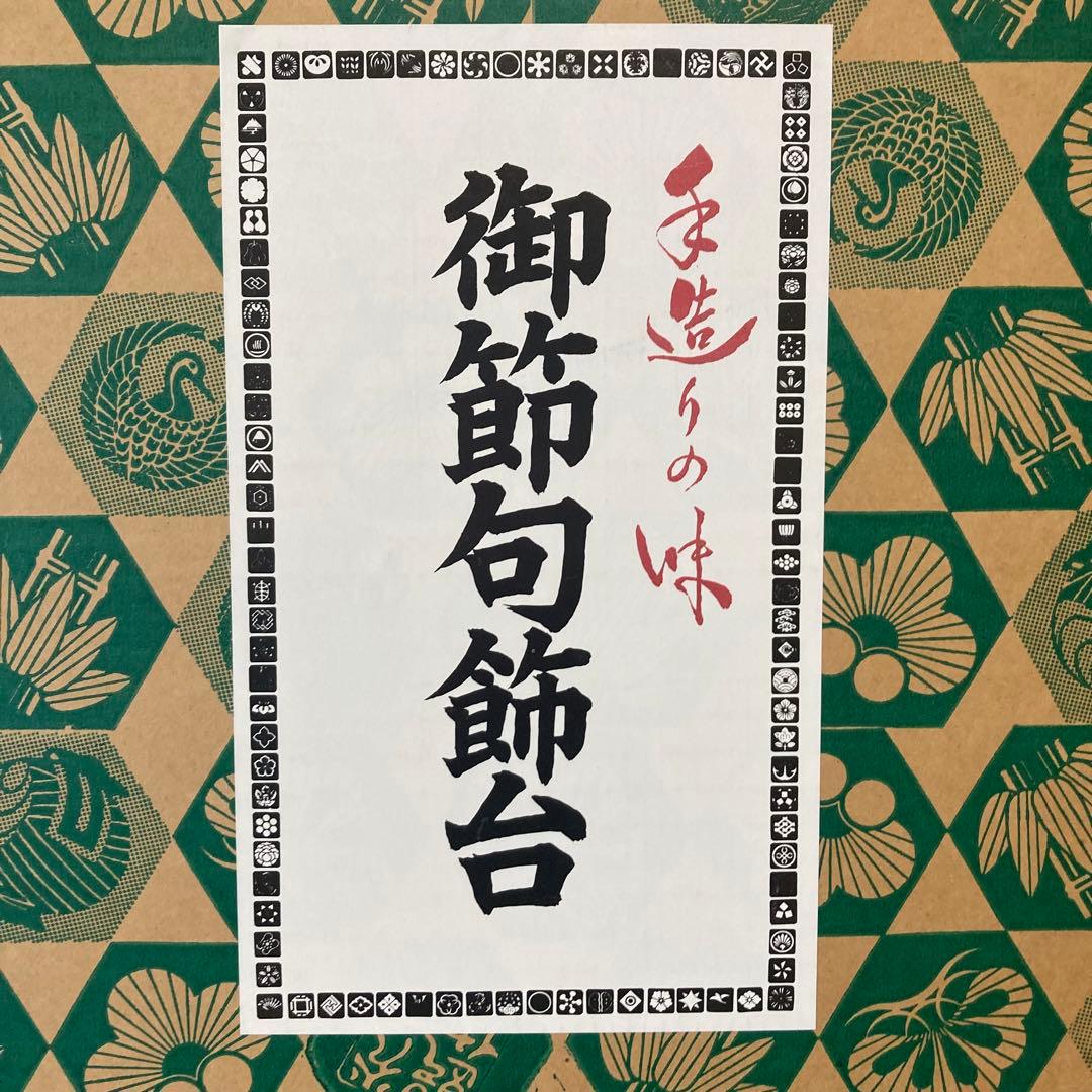 【美品・箱有り・飾り方付】五月人形 兜飾り 端午の節句 弓 刀 『金彩』皇宸作