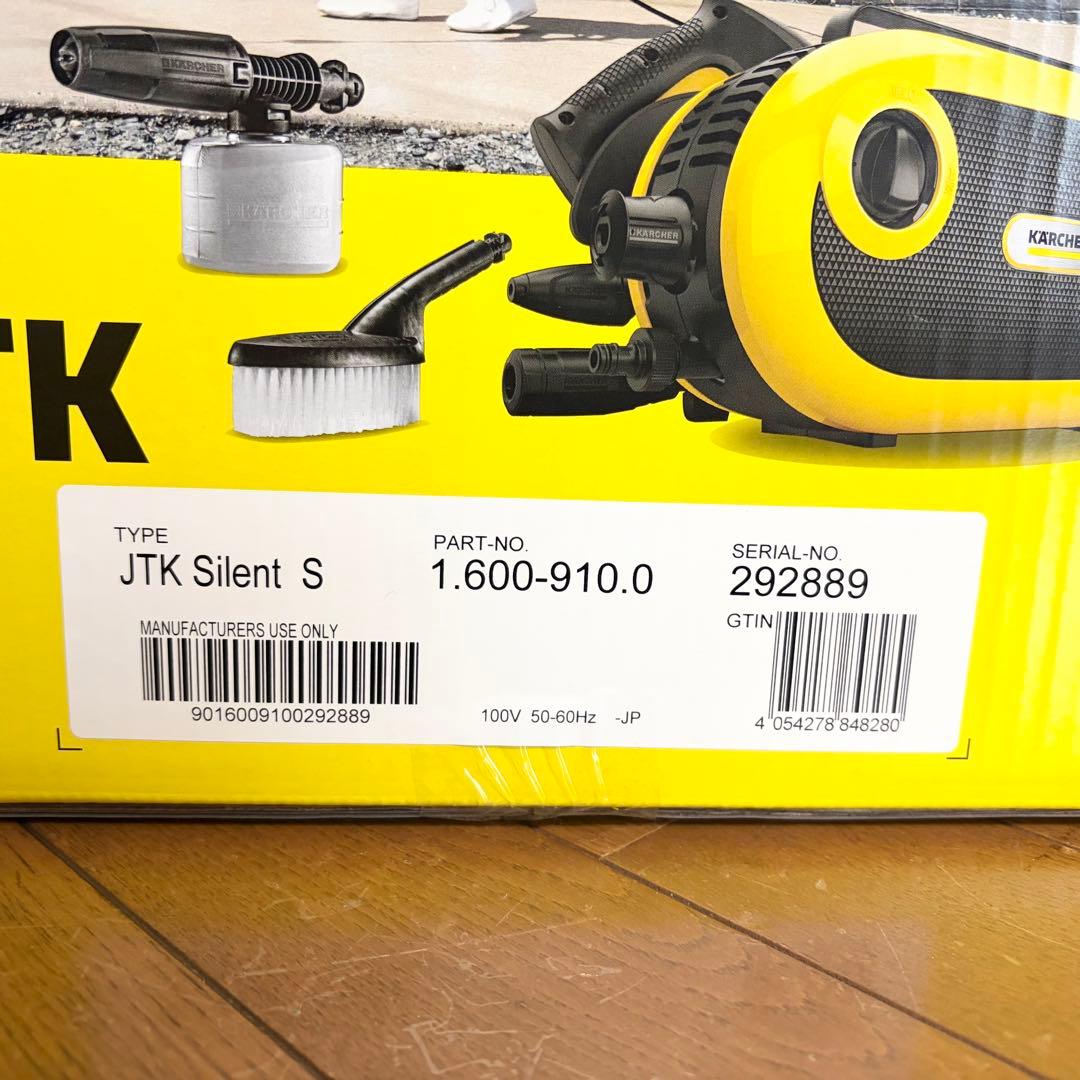 【未使用】KARCHER ケルヒャー JTK サイレントS 高圧洗浄機